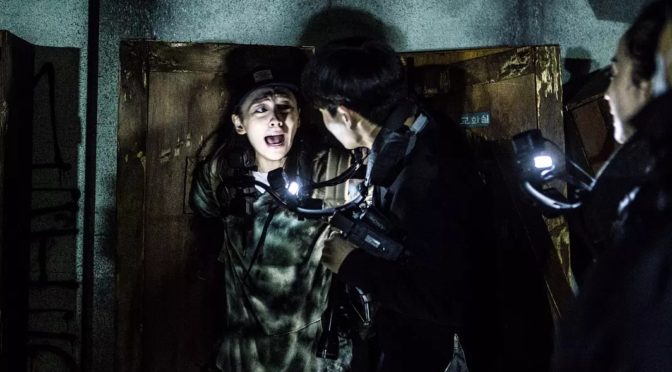 Gonjiam: Haunted Asylum (곤지암) | TAKE ONE | TAKEONECinema.net | London Korean Film Festival