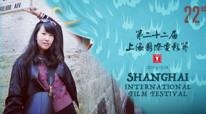 Shanghai Film Festival Interview: Emma Xu